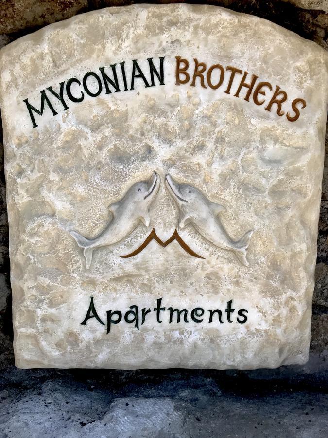 Myconian Brothers Ano Mera Bagian luar foto